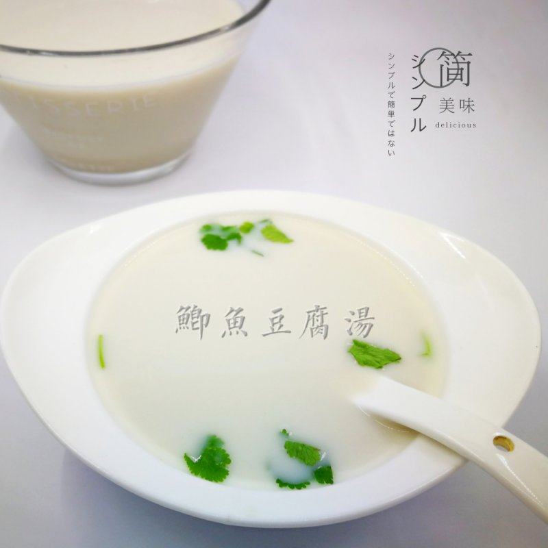 鲫鱼豆腐汤的做法