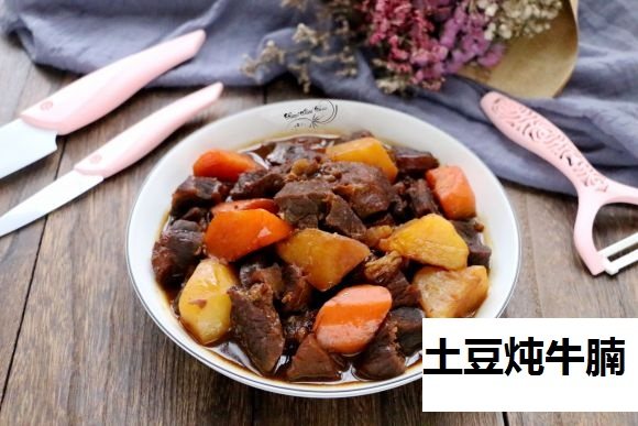 土豆炖牛肉的做法