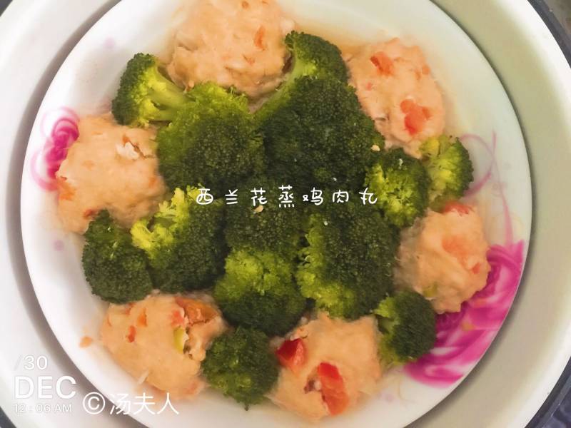 减脂餐－西兰花蒸鸡肉丸的做法