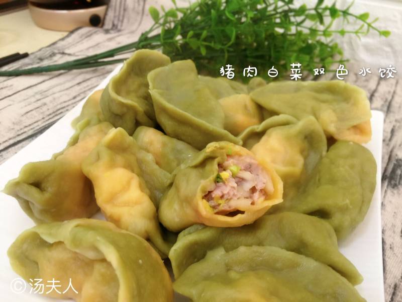 猪肉白菜水饺的做法