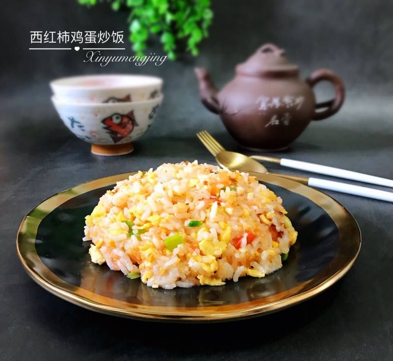 西红柿鸡蛋炒饭的做法