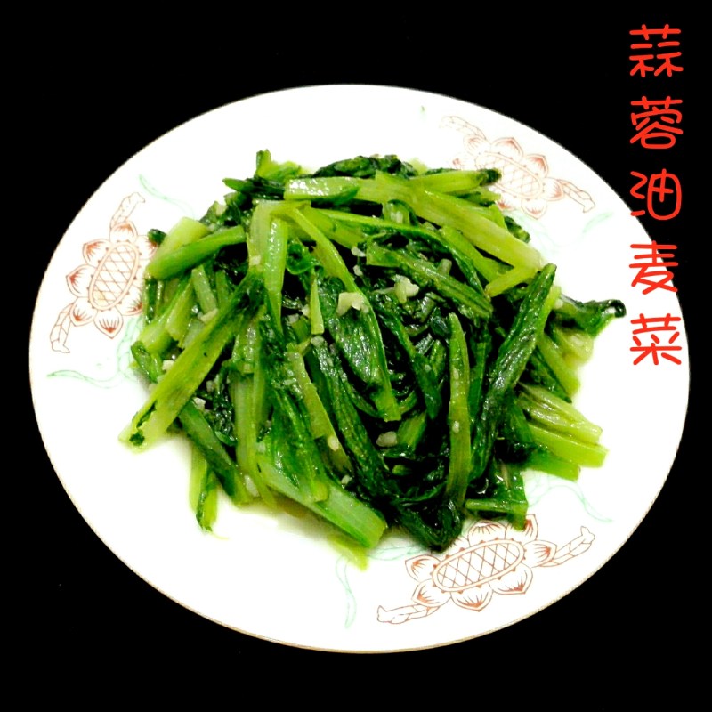 蒜蓉油麦菜的做法