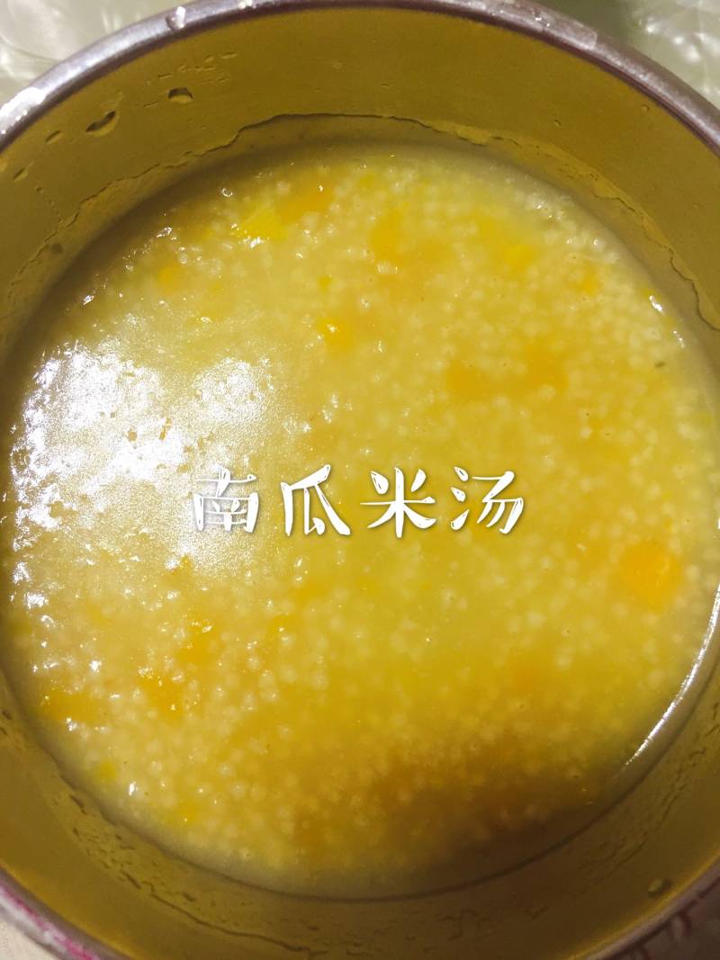 宝宝的健康美食-南瓜小米粥的做法