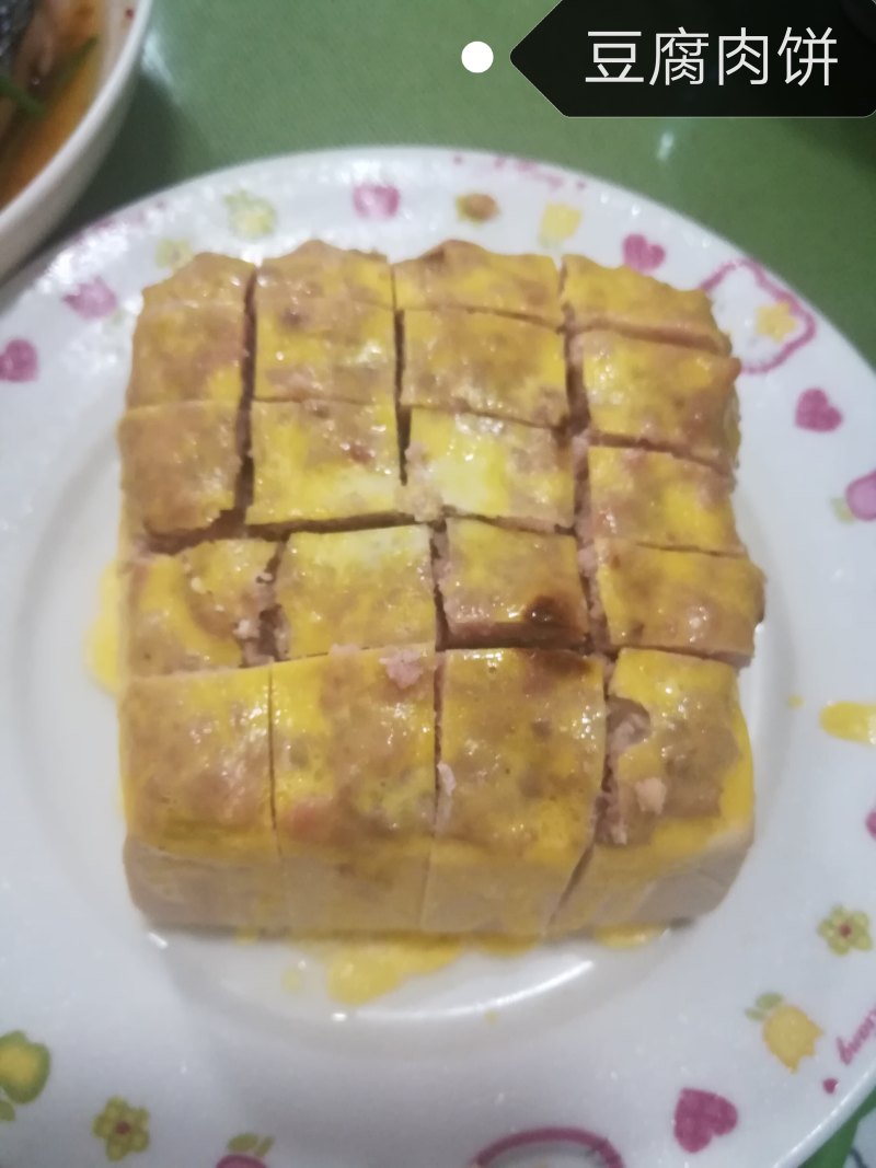 豆腐肉饼的做法