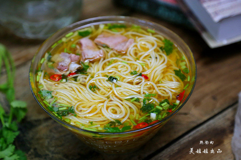 美食节热汤面-----秋冬季来碗热汤面暖暖胃吧的做法