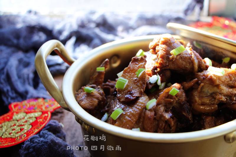 年夜饭之——花雕鸡的做法