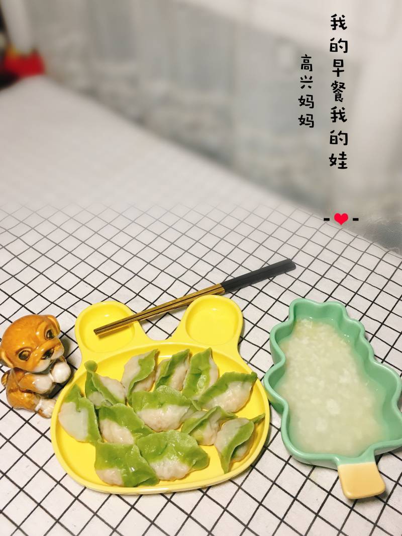 白菜饺子的做法