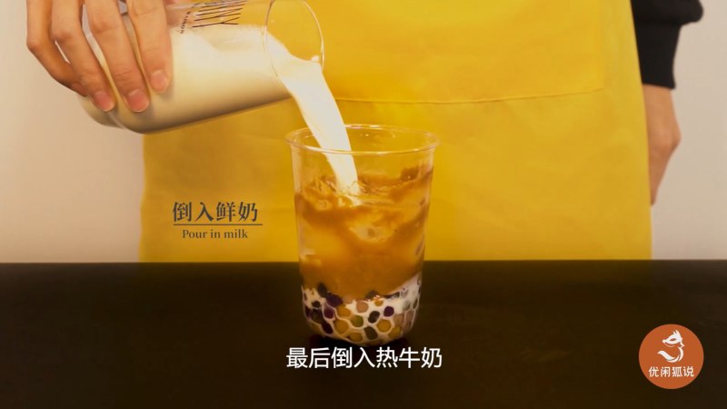 奶茶培训教程：教你做鹿角巷同款黑糖芋泥嘟嘟茶的做法