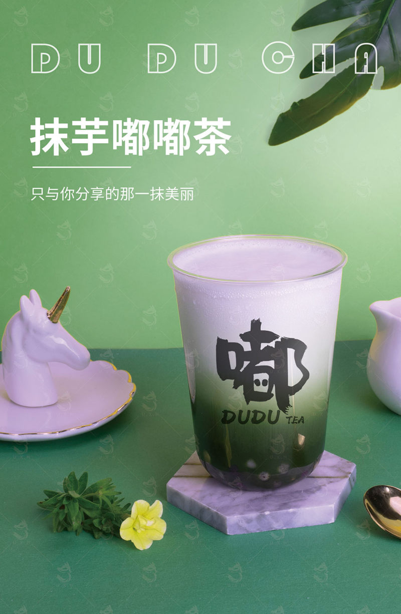 抹芋嘟嘟茶 | 抹茶奶茶新做法，加上椰汁的神奇搭配的做法