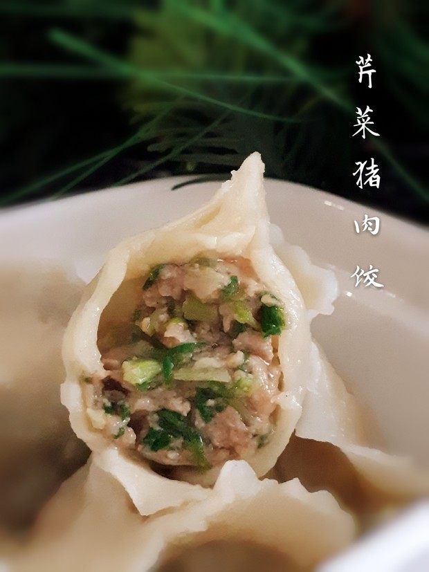 芹菜猪肉饺的做法