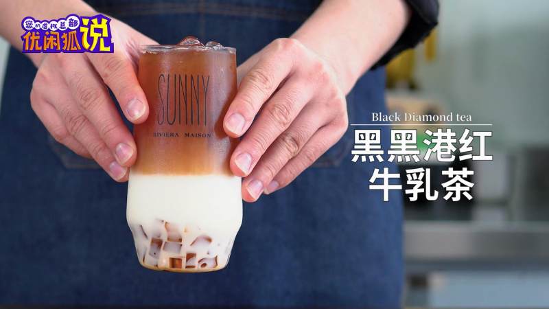 黑黑港红牛乳茶|正宗的牛乳茶可以这么学的做法