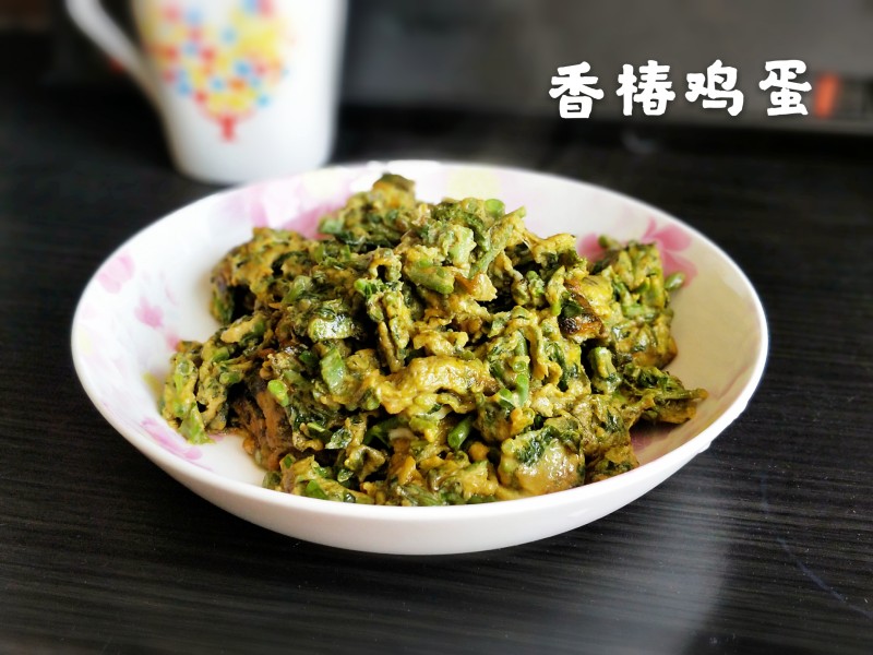 香椿鸡蛋(附新鲜香椿的保存方法)的做法