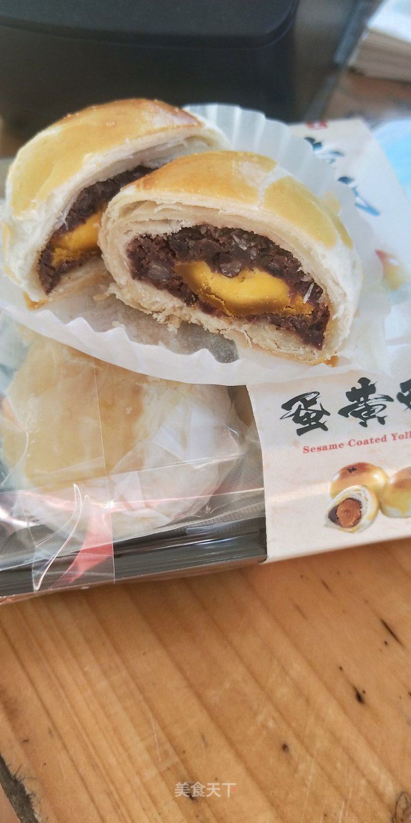 蛋黄酥的做法