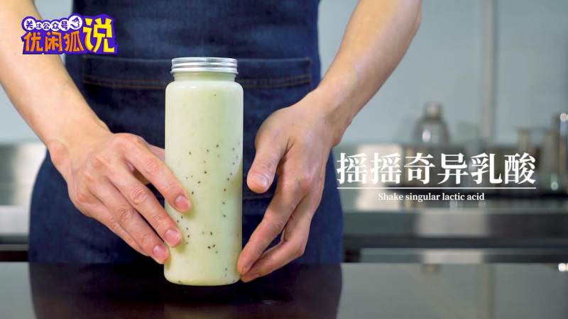 奇异果乳酸菌饮品：摇摇奇异乳酸的做法的做法