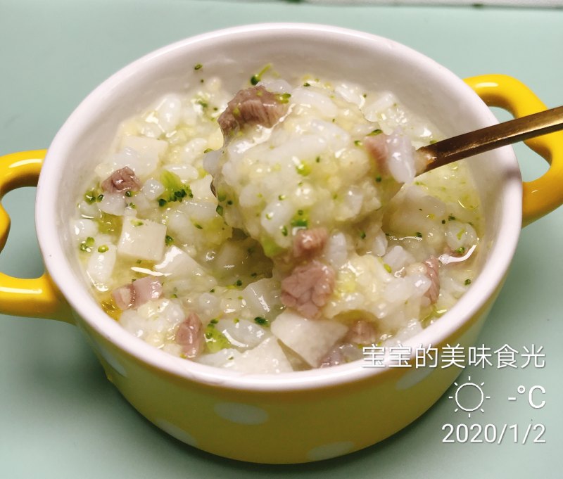 【山药牛肉粥】8-12月龄宝宝辅食的做法