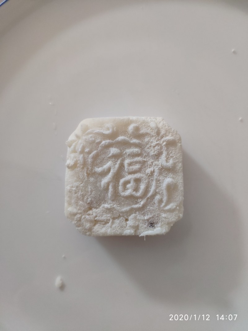 红薯山药糕的做法