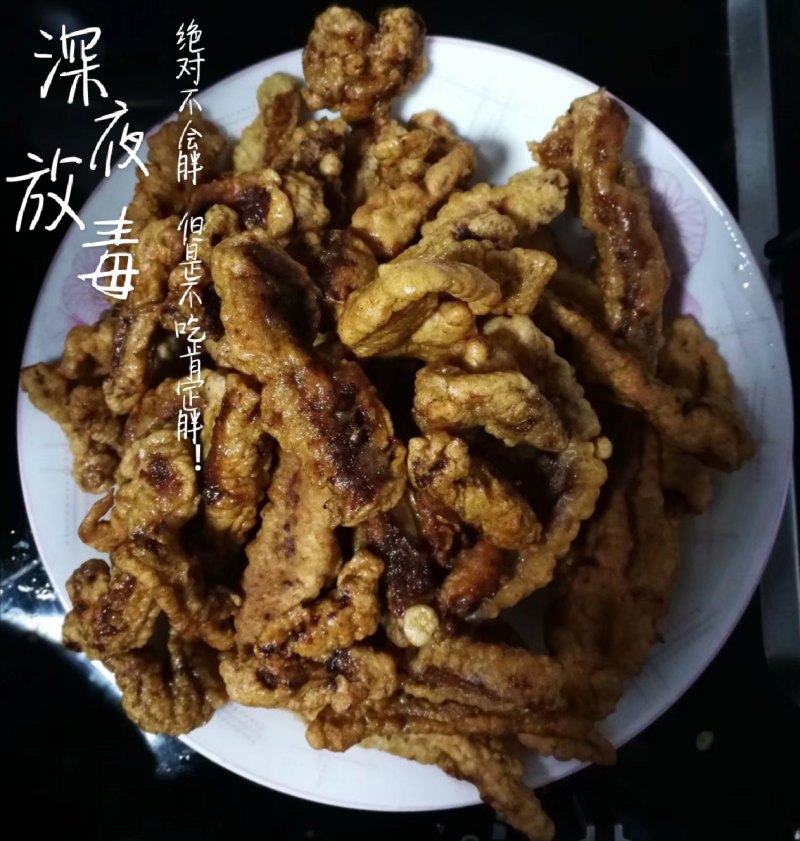 炸酥肉的做法