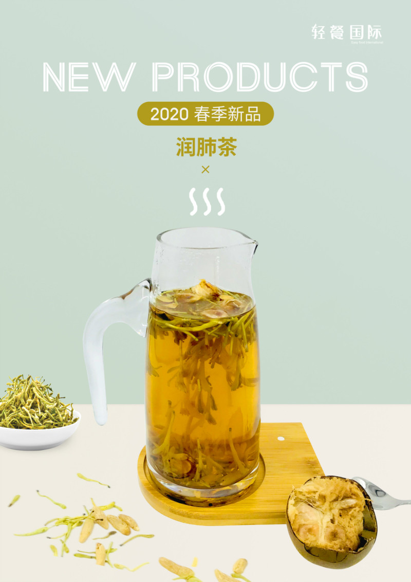 自制防疫 | 润肺茶的做法