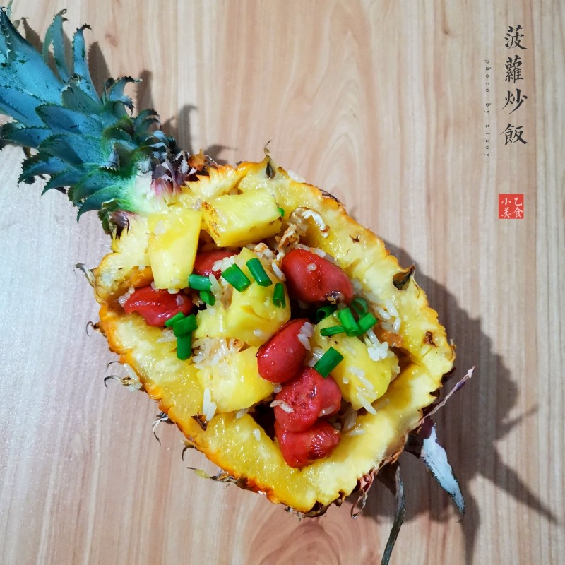 菠萝炒饭的做法