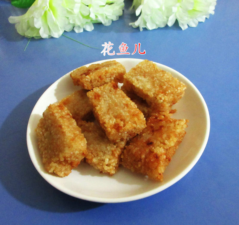 肉松粢饭糕的做法