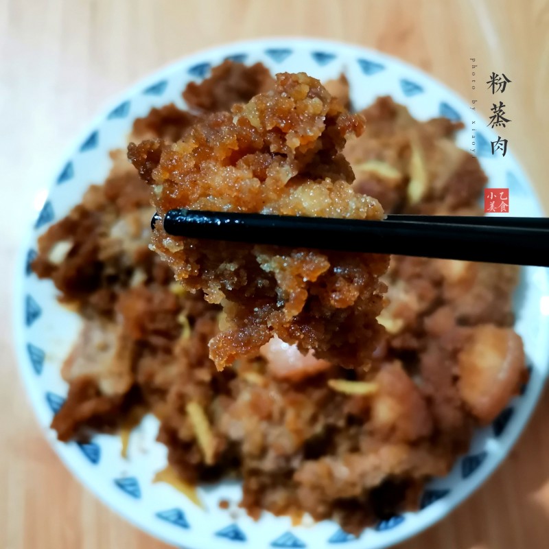 粉蒸肉的做法