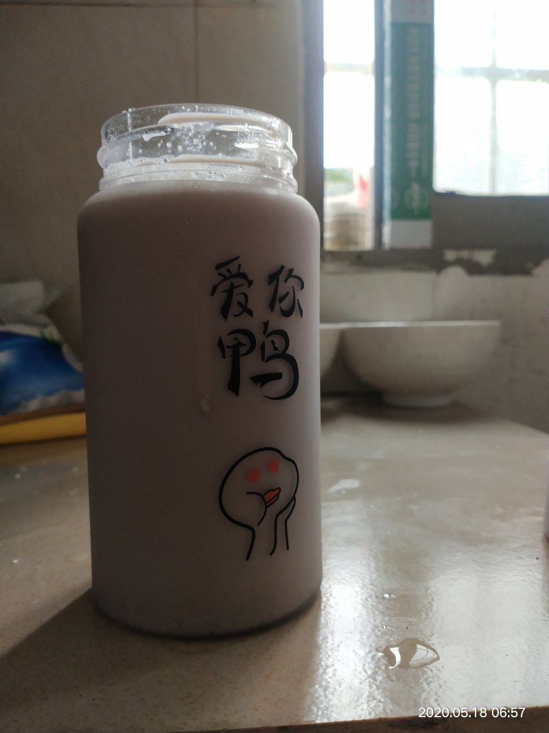 花生黑豆浆的做法