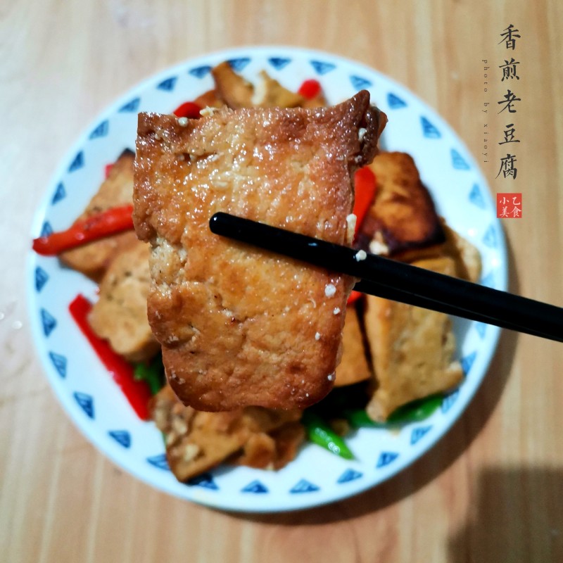 香煎老豆腐的做法