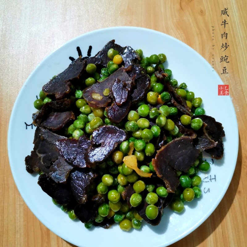 咸牛肉炒豌豆的做法