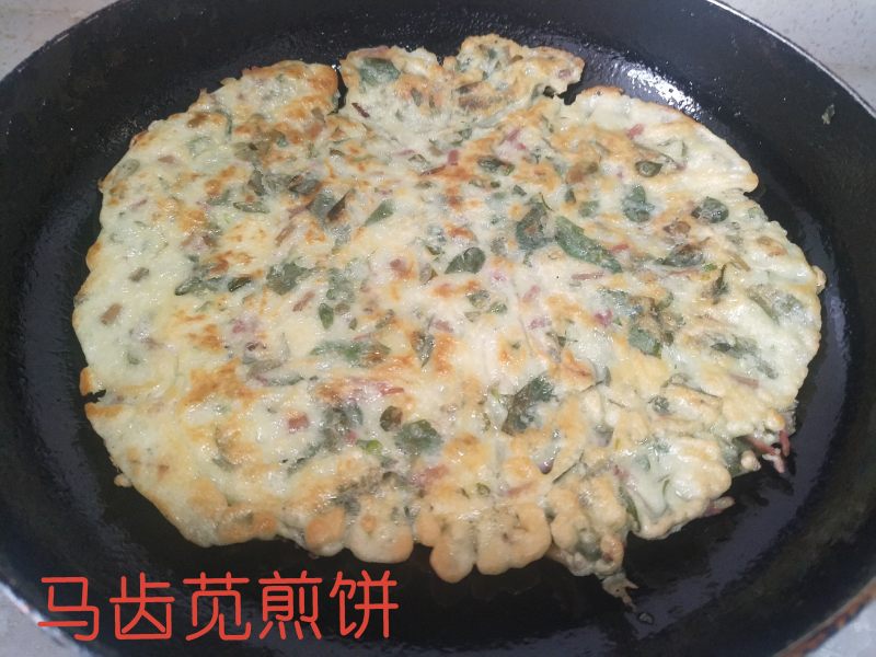 马齿苋煎饼的做法