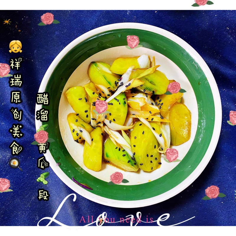 原创【??仙草味道??私房菜??】??女儿??的??味道??之酸甜??黄瓜??的做法