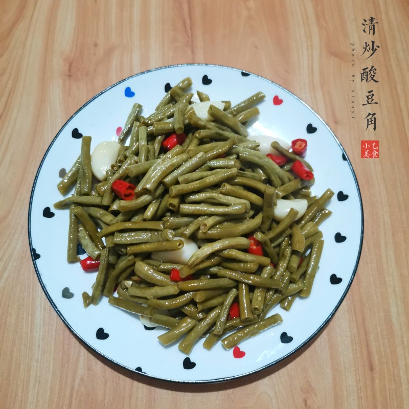 清炒酸豆角的做法