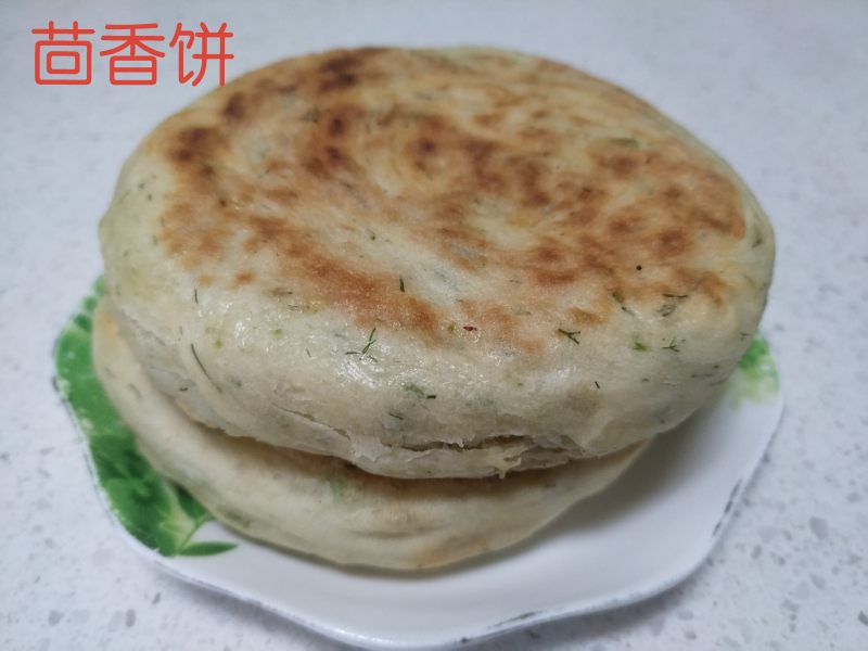 茴香饼的做法