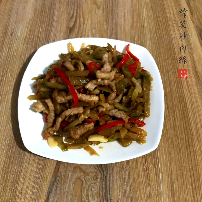 榨菜炒肉丝的做法