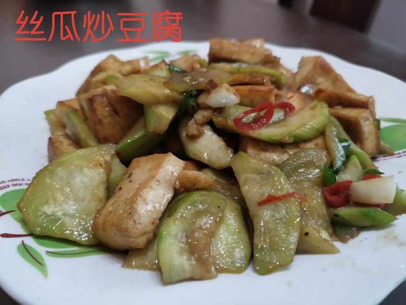 丝瓜炒豆腐的做法