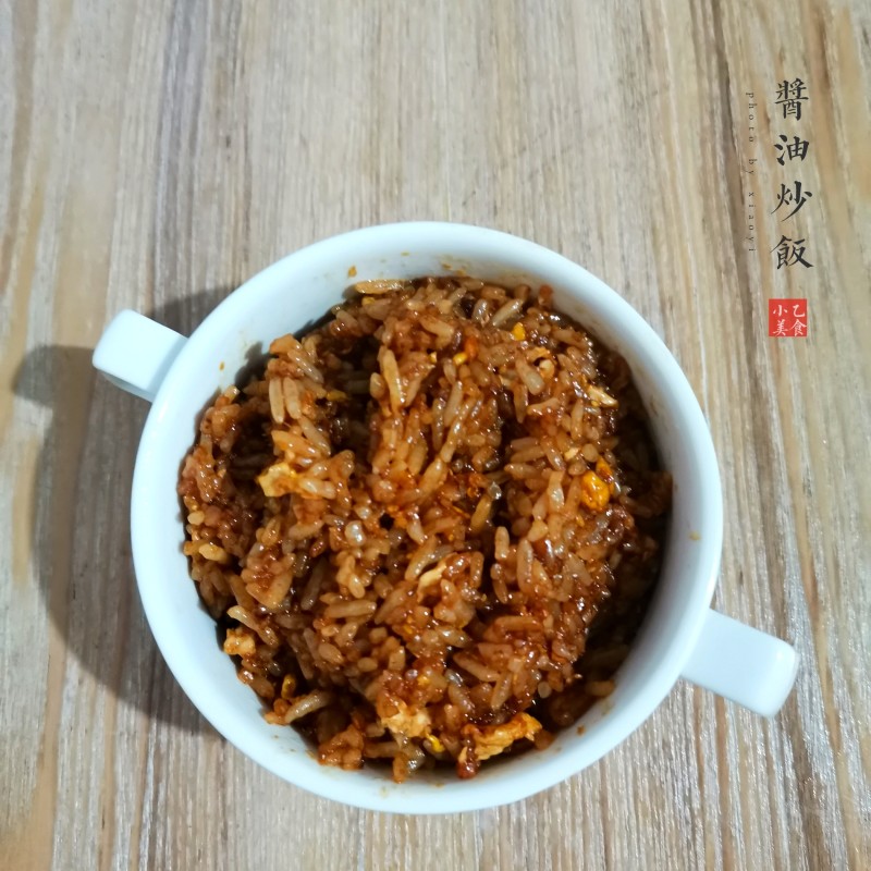 酱油炒饭的做法