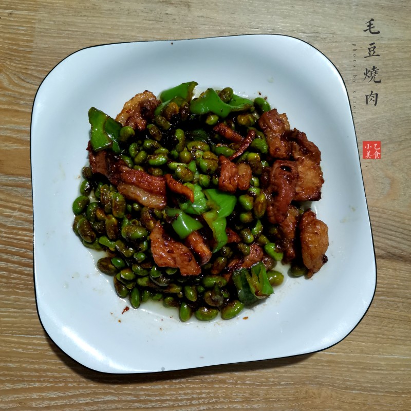 毛豆烧肉的做法