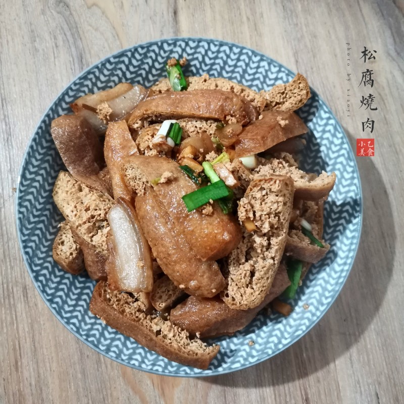 松腐烧肉的做法