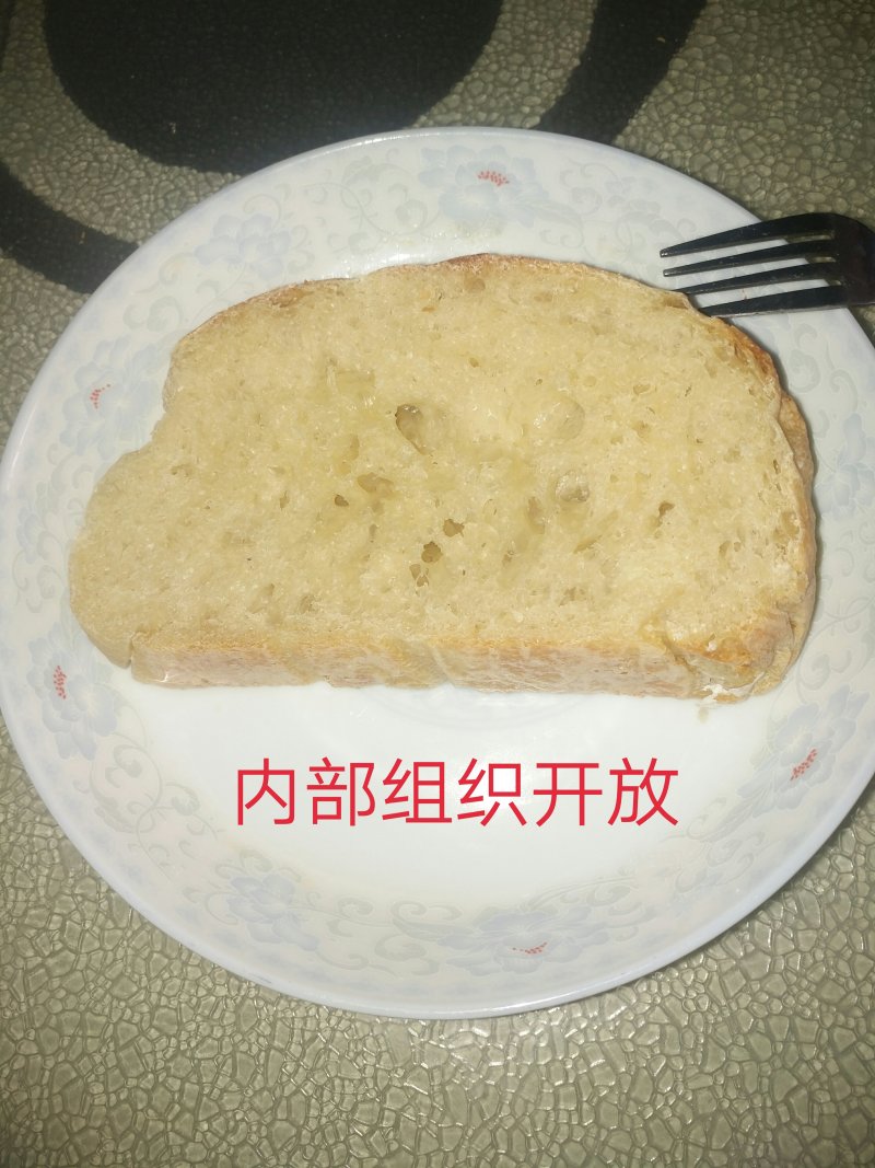 揉面高水量欧包的做法