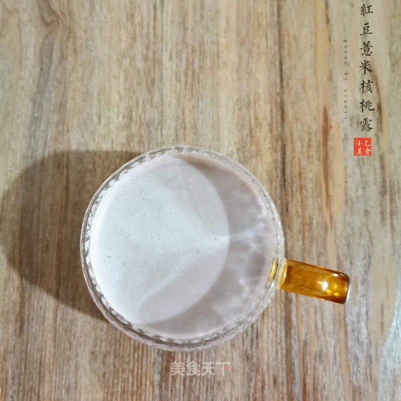 红豆薏米核桃露的做法