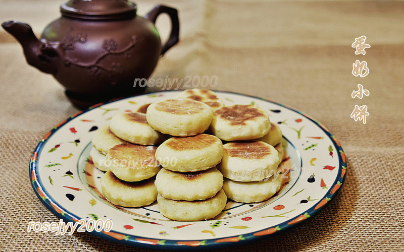 蛋奶小饼的做法