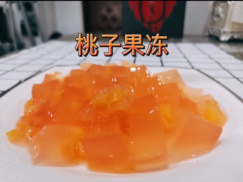 桃子果冻的做法