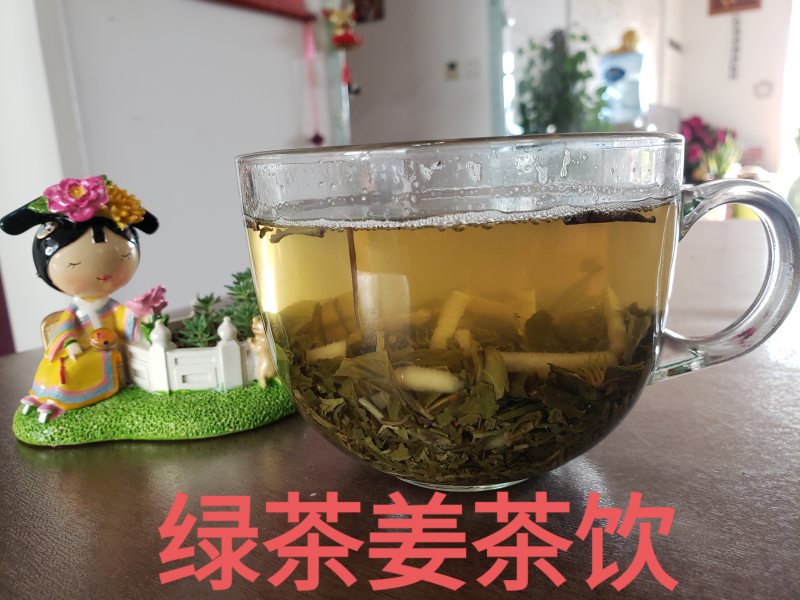 绿茶姜茶饮的做法