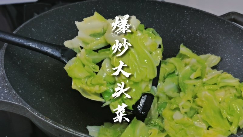 爆炒大头菜，要配两碗饭！的做法