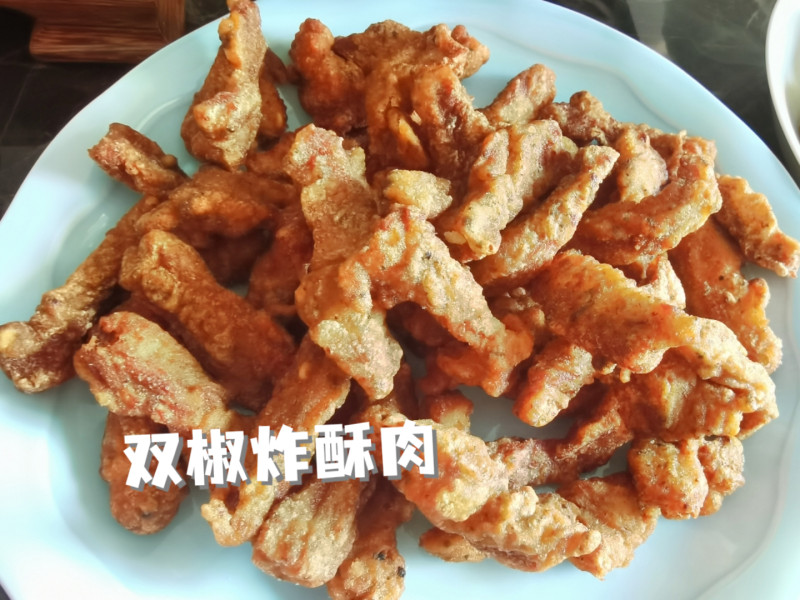 双椒炸酥肉的做法