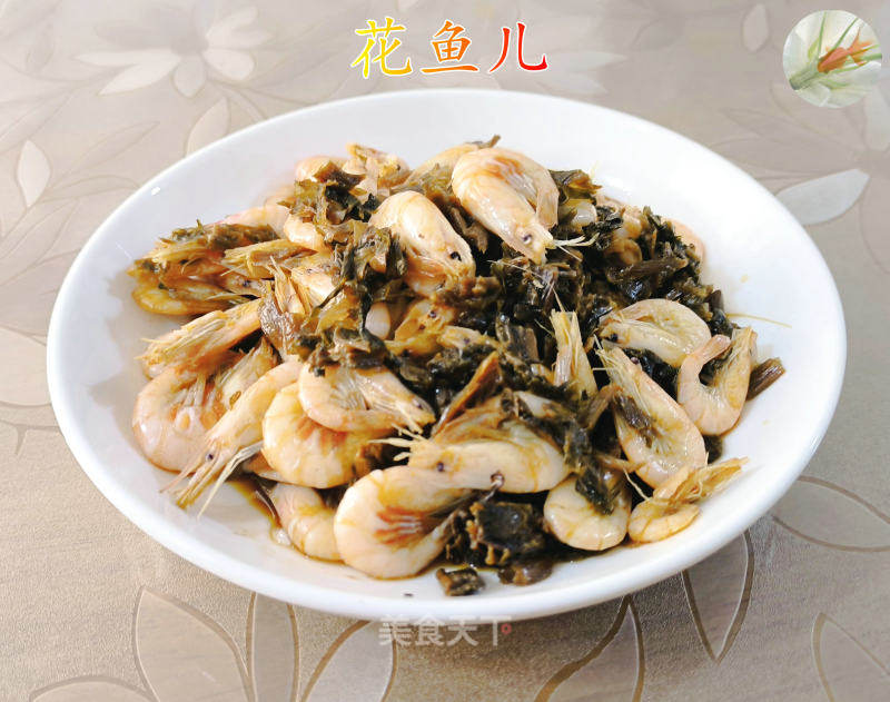 梅干菜炒江白虾的做法