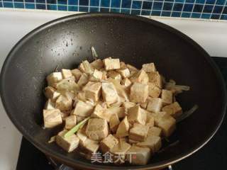 葱油豆腐的做法步骤：7