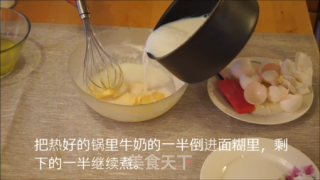 西点的基础---卡仕达奶油酱的做法（用在泡芙，草莓挞等）的做法步骤：4