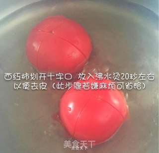 西红柿鸡蛋打卤面的做法步骤：2