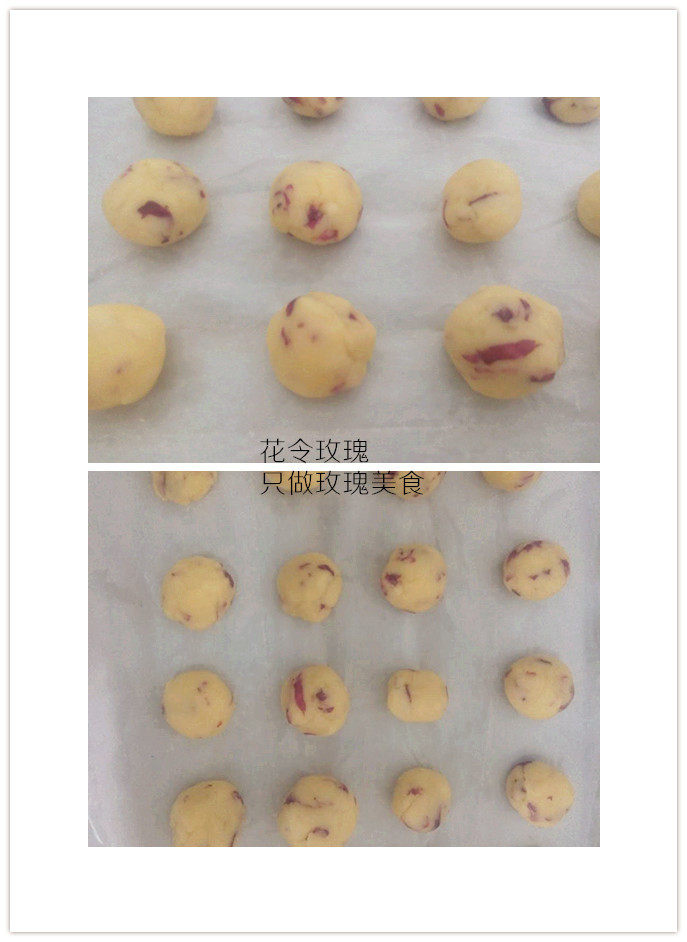 玛格丽特玫瑰饼干，情调下午茶点的做法步骤：7