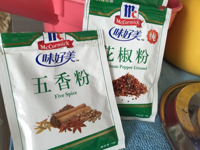 豆角酱肉卤（馅）的做法步骤：3